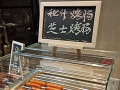 -曲水兰亭(北京四惠店)