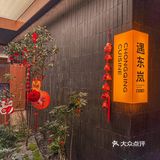 在这里吃到了地道重庆菜！