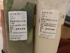 -放哈·甜醅子奶茶创造者(西站店·非遗剪纸主题)