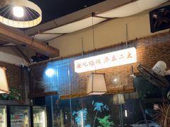 -00后的烤串·扬州地标烧烤(大运河博物馆店)