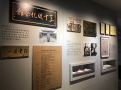-三垟湿地