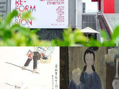 -中华艺术宫(上海美术馆)