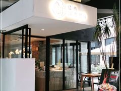 -渝半城经典川粤菜(重庆天地店)