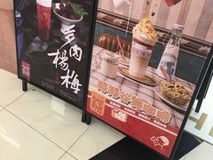 -喜茶(永旺梦乐城店)