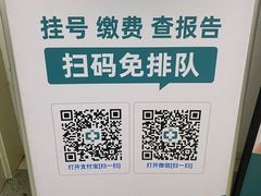 -上海市中医医院(芷江路院区)