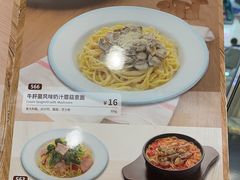 -萨莉亚意式餐厅(江桥万达广场店)