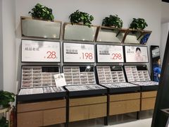-浙文眼镜(华熙528店)
