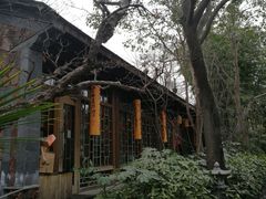 -西安国际创新人才交流中心•药浴温泉