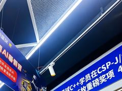 -斯坦星球AI编程·机器人科创·乐高科学·信奥·思维·专注力·STEM·竞赛考级(高新区绿宝广场龙湖狮山天街学习中心)