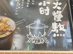 -云味馆·云南菜·云南米线(同泰时代广场店)