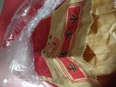 -小宝栗子(嘉华国际商业中心店)