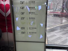 -新荟城(望京店)