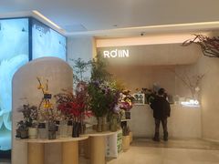 -ROIIN用心(武汉首店)