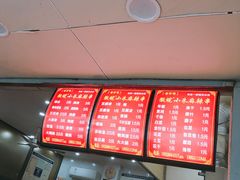 -小朱麻辣串(益民街店)