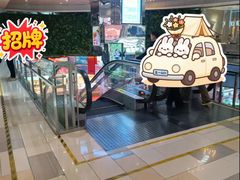 -鹏欣水游城