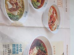 -眉州小吃(石景山店)