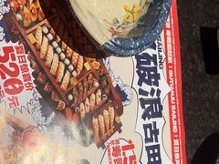 -古田居·特色寿司料理(星之岛旗舰店)