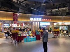 -沈阳百联购物中心(青年大街店)