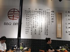 大堂-肉甲韩国木炭烤肉(新壹街1店)