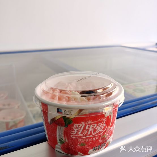 冷雾冰淇淋(金源大道店)