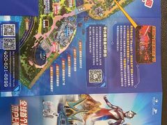 -上海海昌海洋公园