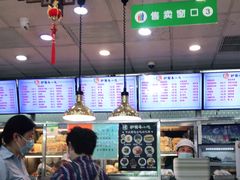 -护国寺小吃(地安门店)