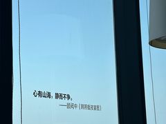 -青岛朗艺美术馆·海景咖啡