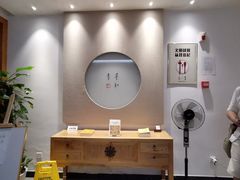 -枣子树·素食餐厅(普陀山店)