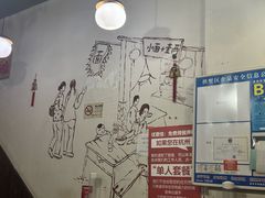 -优壹佳·延边朝鲜族料理(中山北路店)