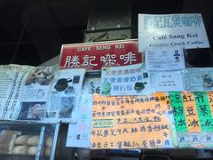 -胜记咖啡