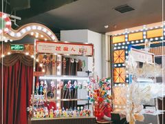 -天津卫码头(南开大悦城店)