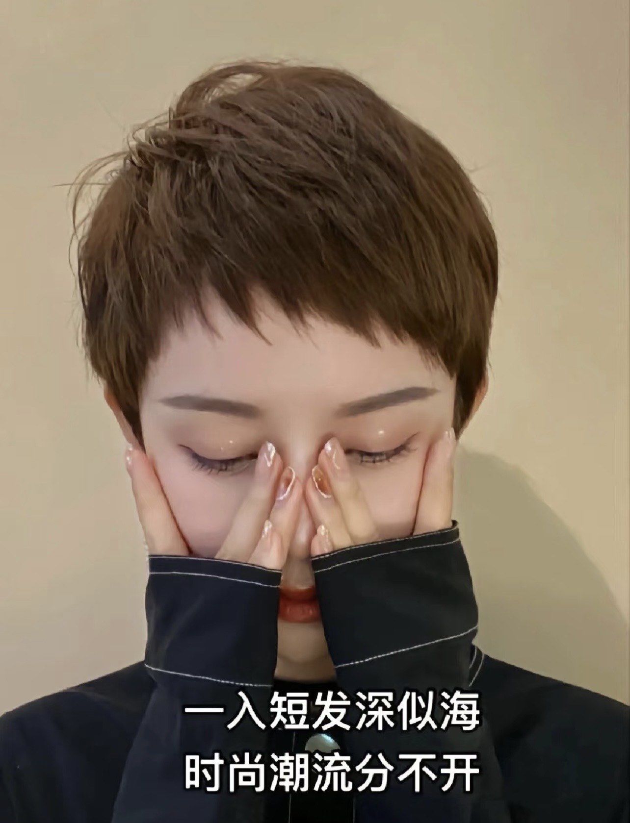 狗啃式超短时尚现在流行的女生超短发发型