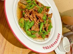 -肖记公安牛肉鱼杂馆· 省级非物质文化遗产(仁和路店)