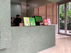 -混果汁(前海嘉里中心店)