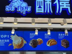 -酥侯糕点(长楹天街店)