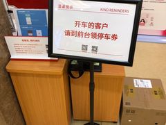 -爱康国宾体检中心(杭州滨江江南大道分院)