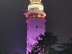 -五通灯塔公园