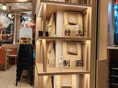 -味千拉面(广州白云机场T1西二店)