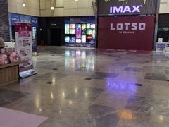 -万达影城 太原龙湖激光IMAX万达广场店(解放路店)