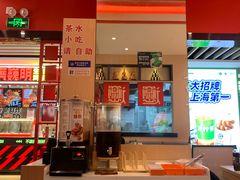 -百联临沂购物中心(临沂路店)