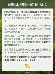 -雅曼妮spa美容养生
