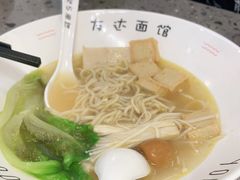 -友达面馆(海珠店)