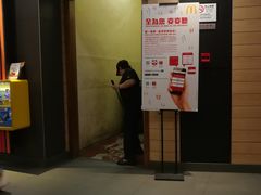 -麦当劳(水坑尾街店)