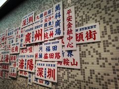 -敏华冰厅(平安金融中心店)
