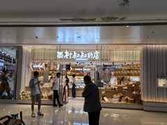 -天津万象城