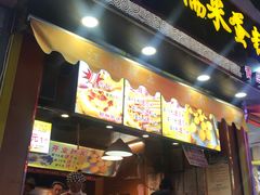 门面-朱記糯米蛋糕(千川百货店)