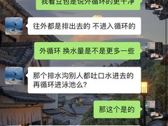 -锐动健身游泳(博地中心店)
