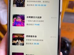 -郑州方特欢乐世界