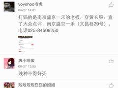 盛京一禾-盛京一禾