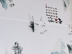 -聚贤莊